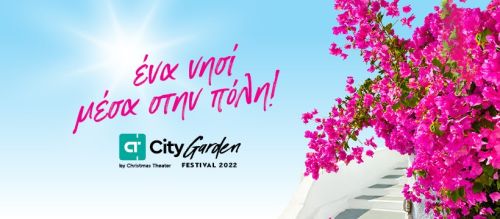 City Garden Festival 2022